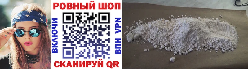 Магазин наркотиков Полярный МЕГА ТОР  ГАШ  Alpha PVP 