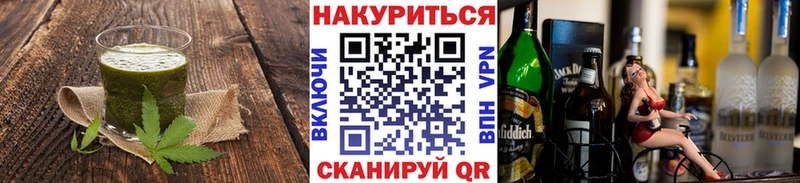 Cannafood конопля  купить наркотики цена  Полярный 