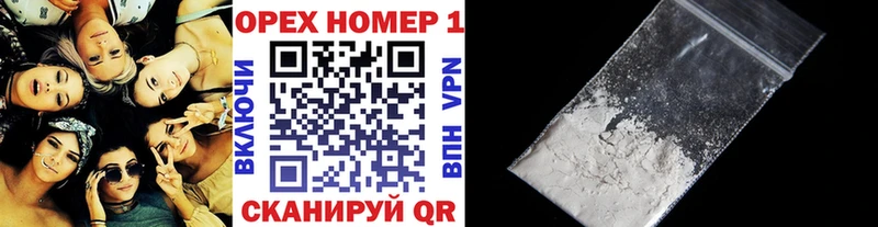 дарк нет наркотические препараты  купить наркоту  Полярный  Кокаин 97% 