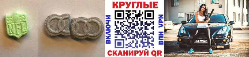 Экстази диски  Полярный 