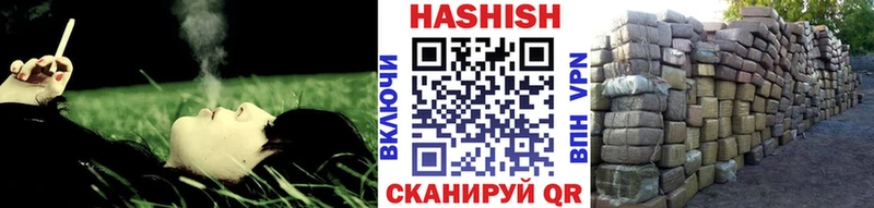 ГАШИШ убойный Полярный