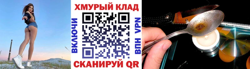 Героин Афган Полярный