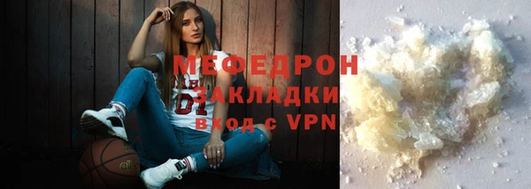 скорость mdpv Армянск
