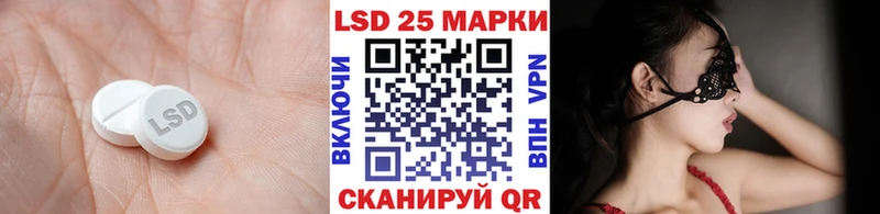 кракен зеркало  Полярный  Лсд 25 экстази ecstasy 