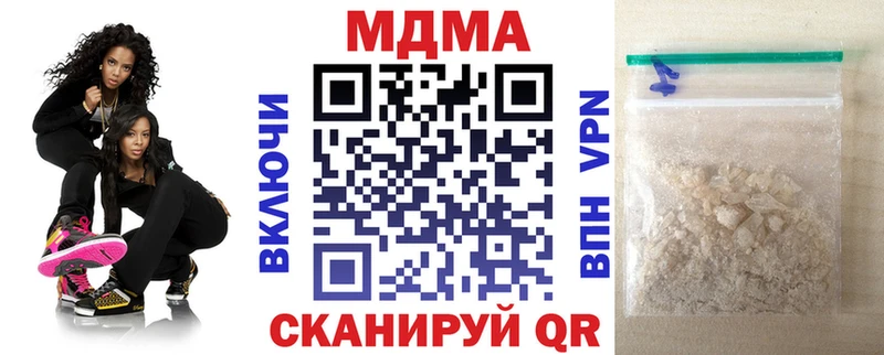МДМА кристаллы  маркетплейс официальный сайт  Полярный 