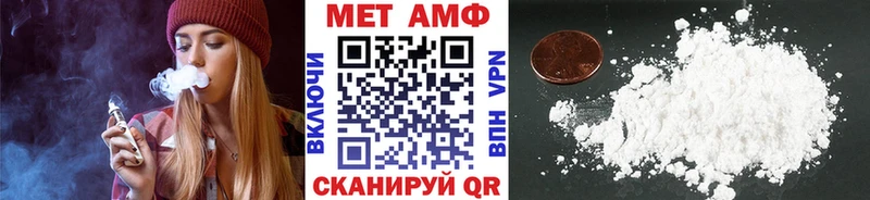 МЕТАМФЕТАМИН Декстрометамфетамин 99.9% как найти Полярный
