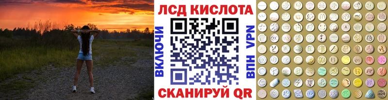 Марки N-bome 1,8мг Полярный