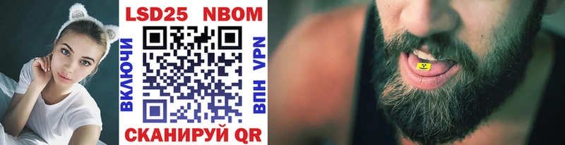 Марки NBOMe 1,5мг  где найти   Полярный 